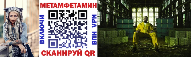 Amphetamine 97%  Купить  Тулун 