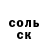 ГАШ hashish Yelaman Khamzin