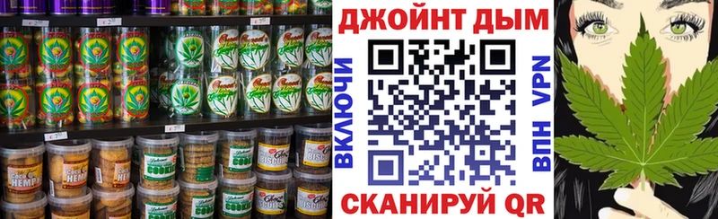 Cannafood конопля  Купить где  Тулун 