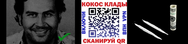 Cocaine VHQ  Купить  Тулун 