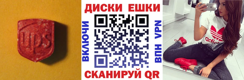 Купить  Тулун  Экстази таблы 