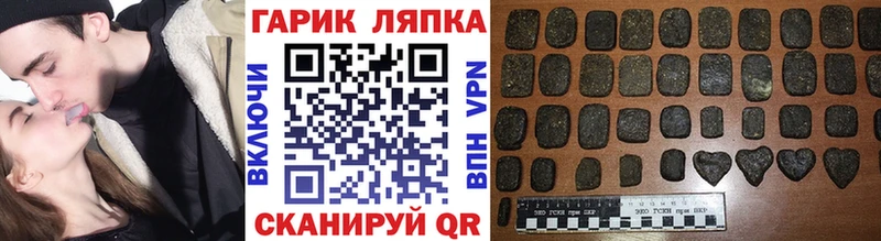 ГАШ 40% ТГК  Купить  Тулун 