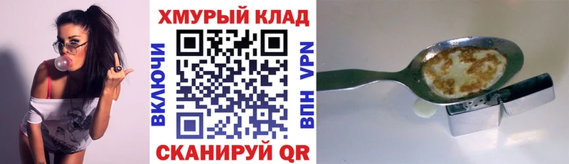 Героин гречка  Купить закладки  Тулун 