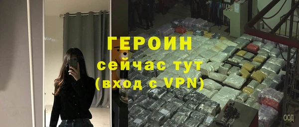 экстази Покачи