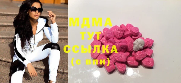 экстази Покачи