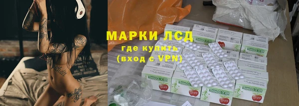 метамфетамин Покровск