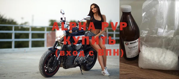 гидра Покров