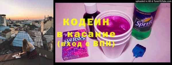 экстази Покачи