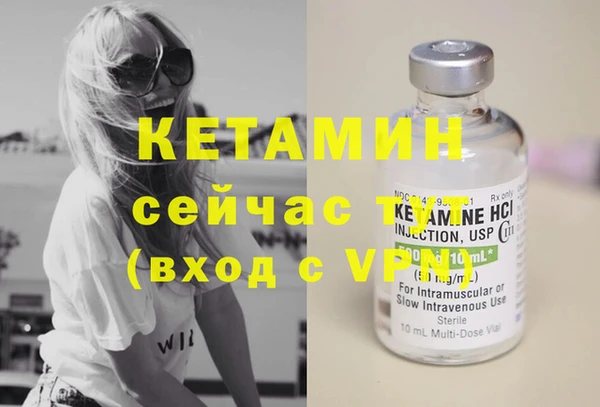 метамфетамин Покровск