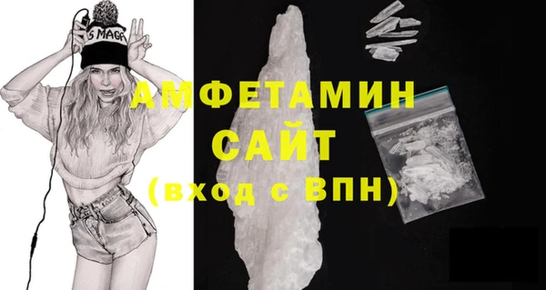 метамфетамин Покровск