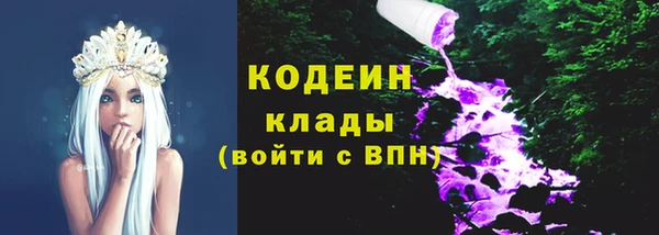 экстази Покачи