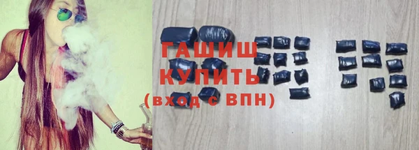 гидра Покров