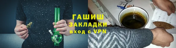 метамфетамин Покровск
