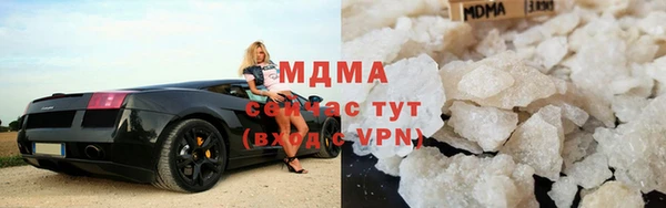 метамфетамин Покровск