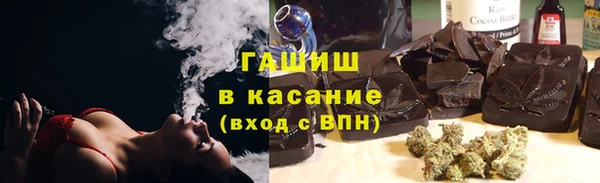 метамфетамин Покровск