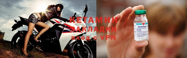 метамфетамин Покровск