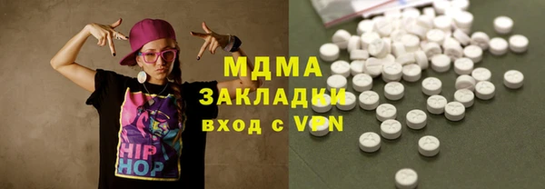 метамфетамин Покровск