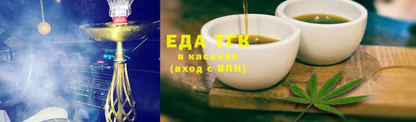 гидра Покров