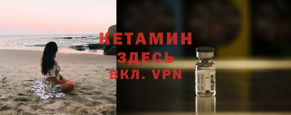 метамфетамин Покровск