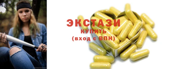 экстази Покачи