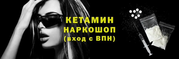 экстази Покачи