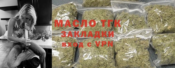 гидра Покров