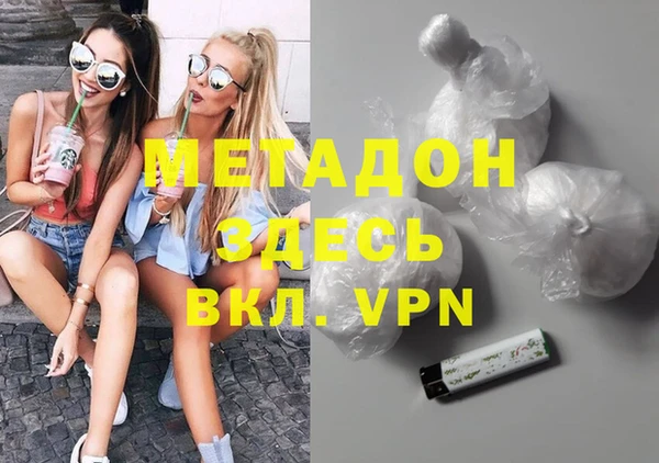 метамфетамин Покровск