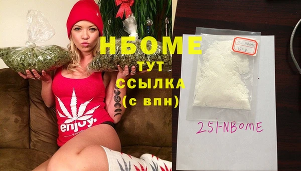 метамфетамин Покровск