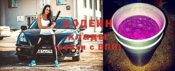 гидра Покров