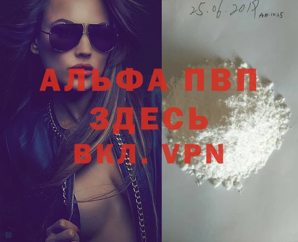 гидра Покров