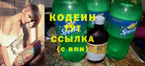 экстази Покачи