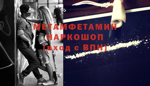 экстази Покачи