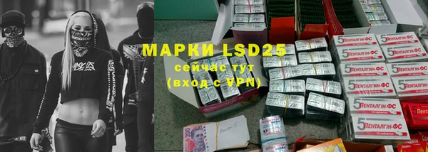 экстази Покачи