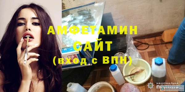 трава Пролетарск