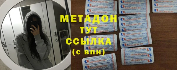 экстази Покачи