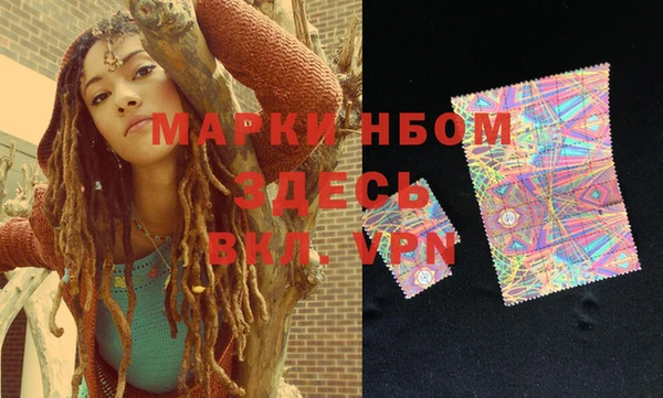 экстази Покачи