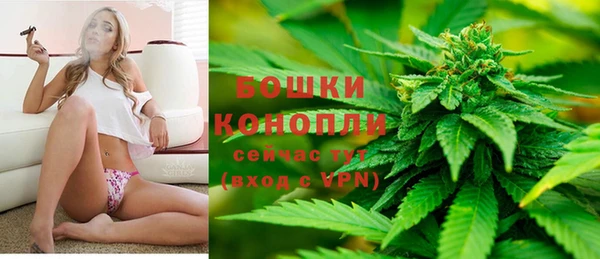 метамфетамин Покровск