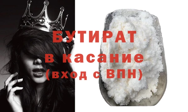 экстази Покачи