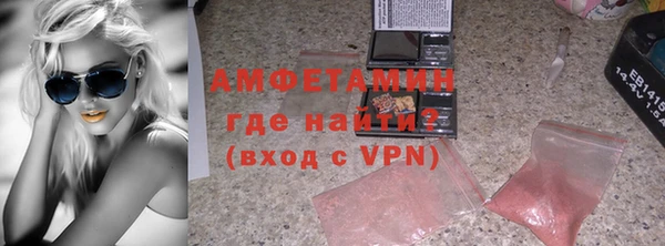 метамфетамин Покровск