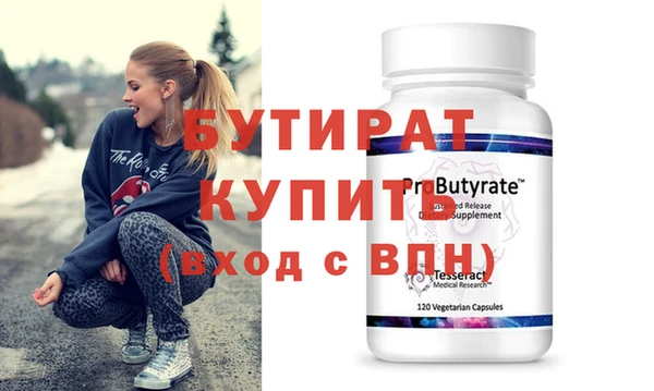 экстази Покачи