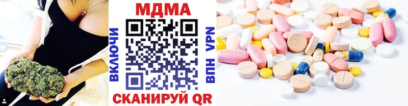 Купить где  Тулун  МДМА Molly 