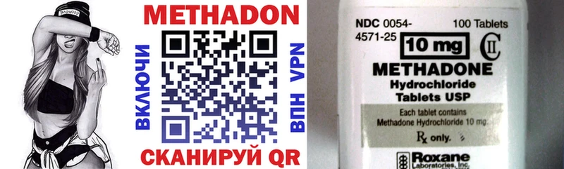 Купить закладки  Тулун  МЕТАДОН methadone 
