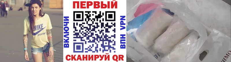 Купить где  Тулун  Первитин витя 