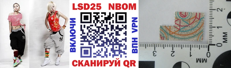 Наркотические марки 1,8мг Тулун