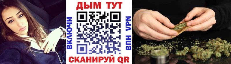 Бошки Шишки конопля  Купить закладки  Тулун 